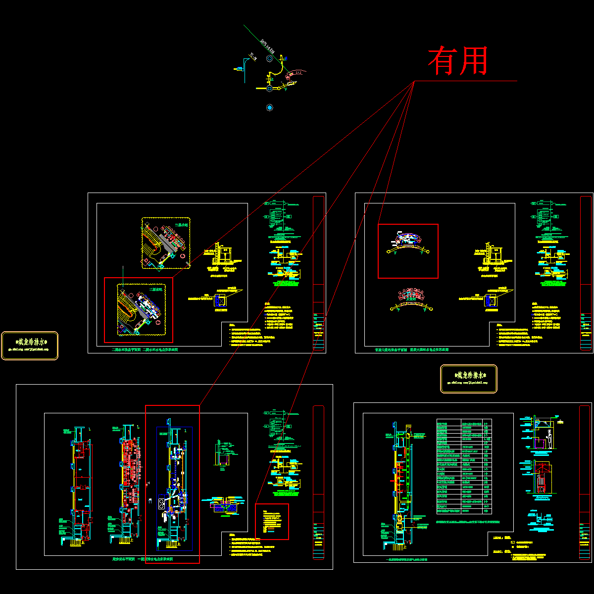 厨房、水吧给排水图.dwg