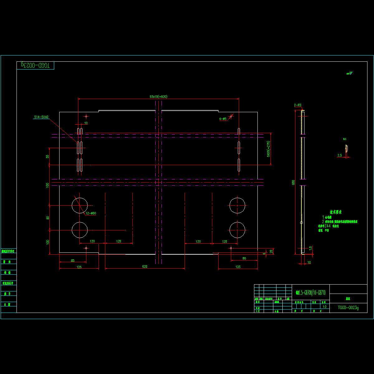 tggd-0023g底板.dwg