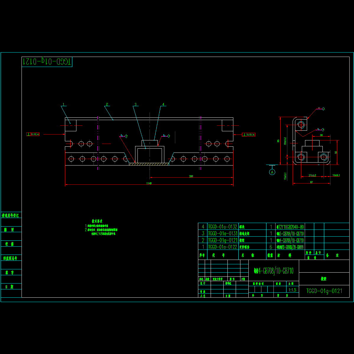 tggd-01g-013下横梁支部件.dwg