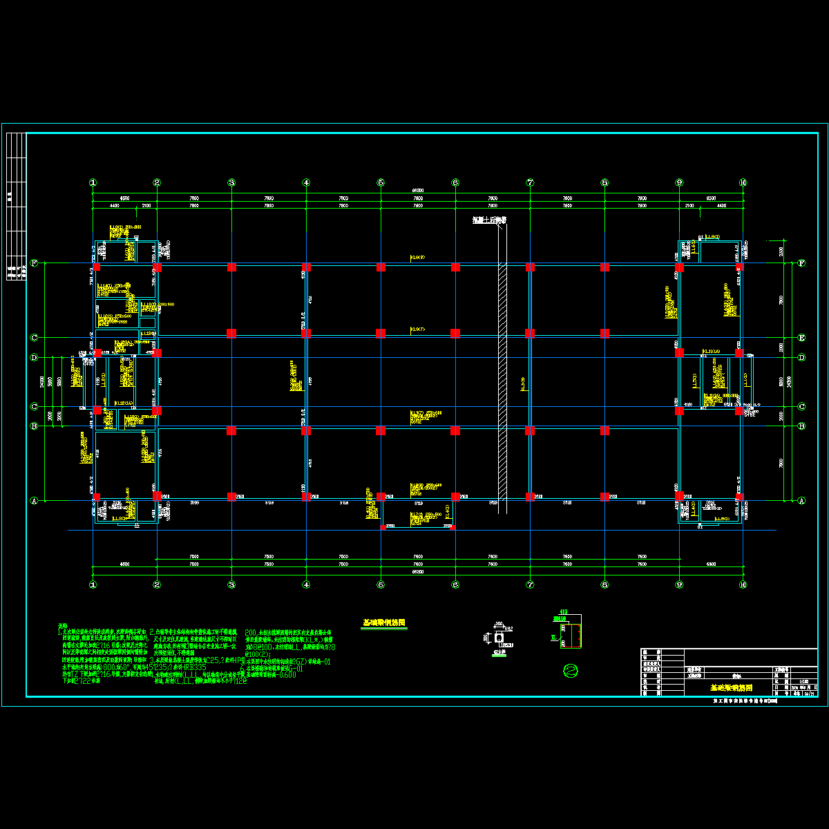 基础梁.dwg