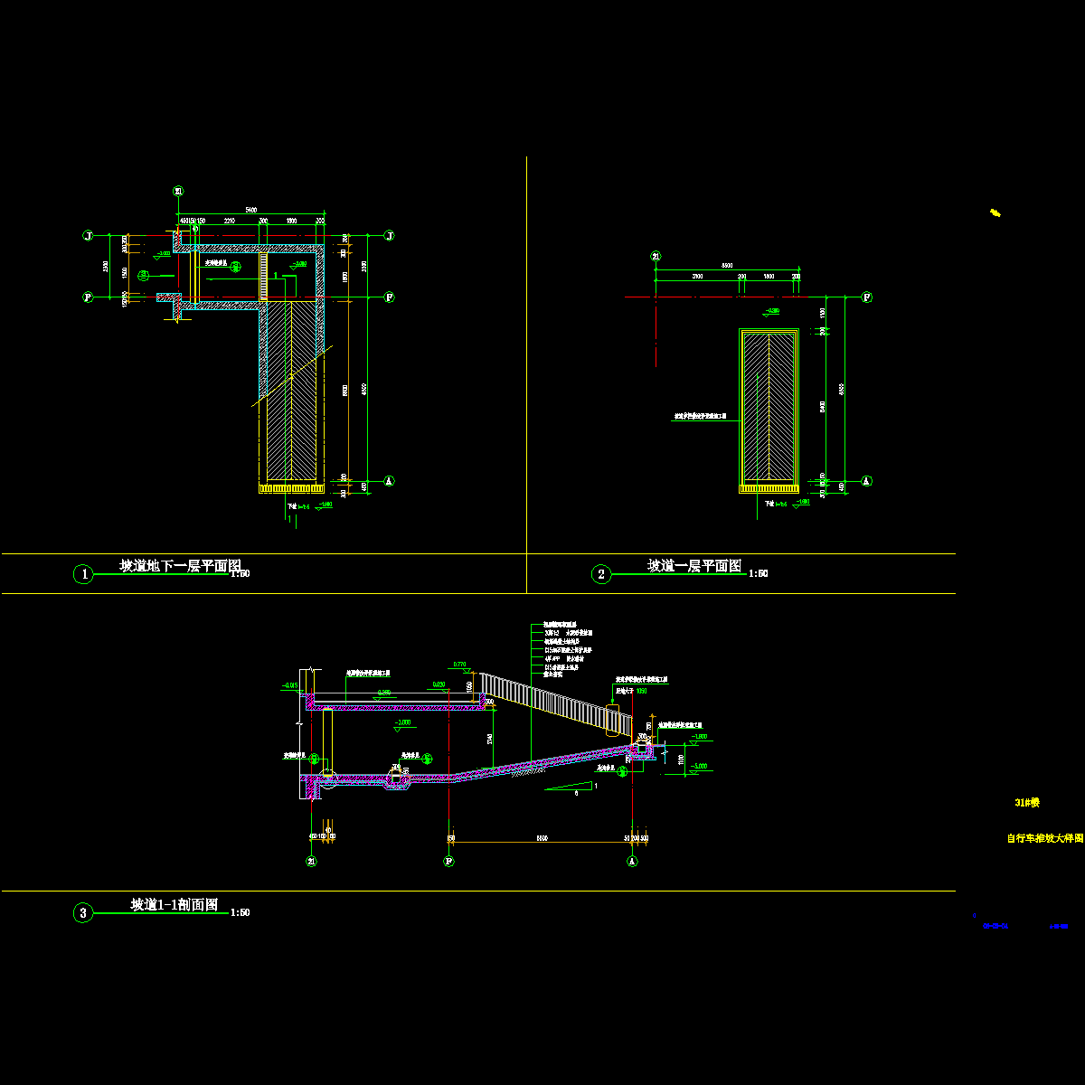 31-slope.dwg