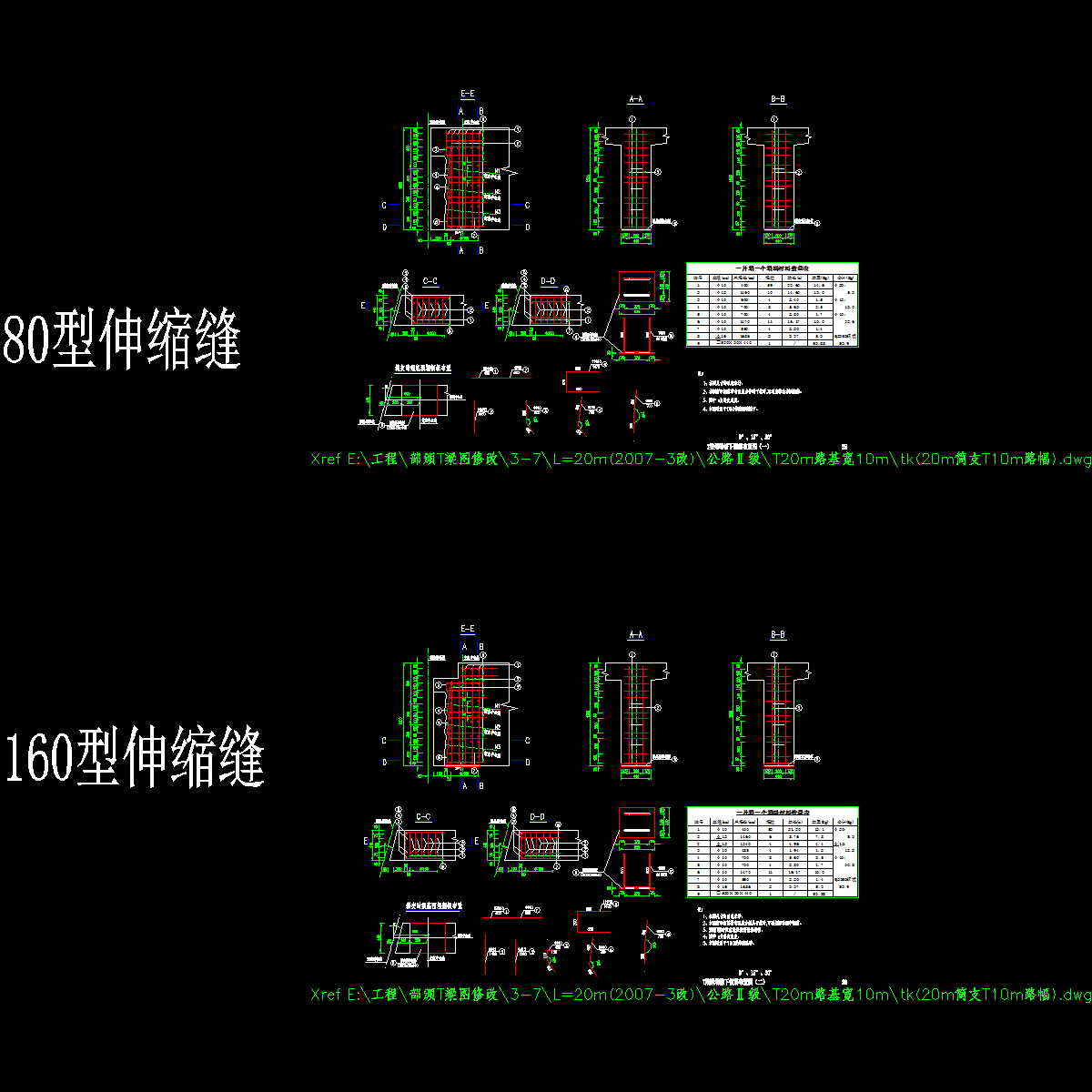 p28~p29 t梁梁端锚下钢筋布置图（一）～（二）.dwg