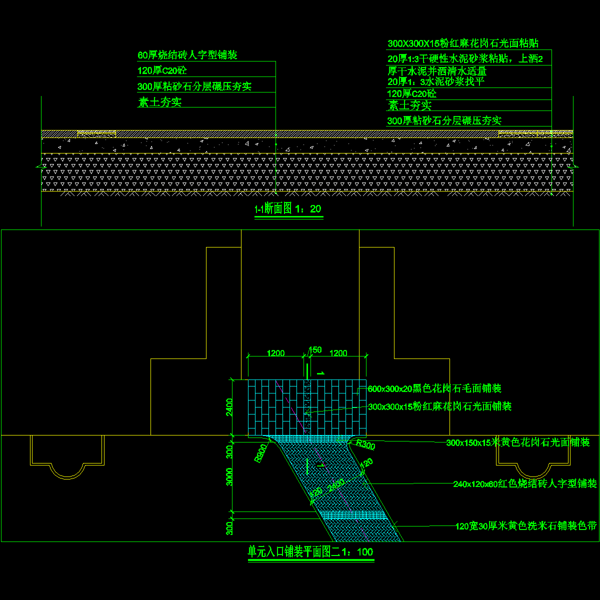 各式铺装006.dwg