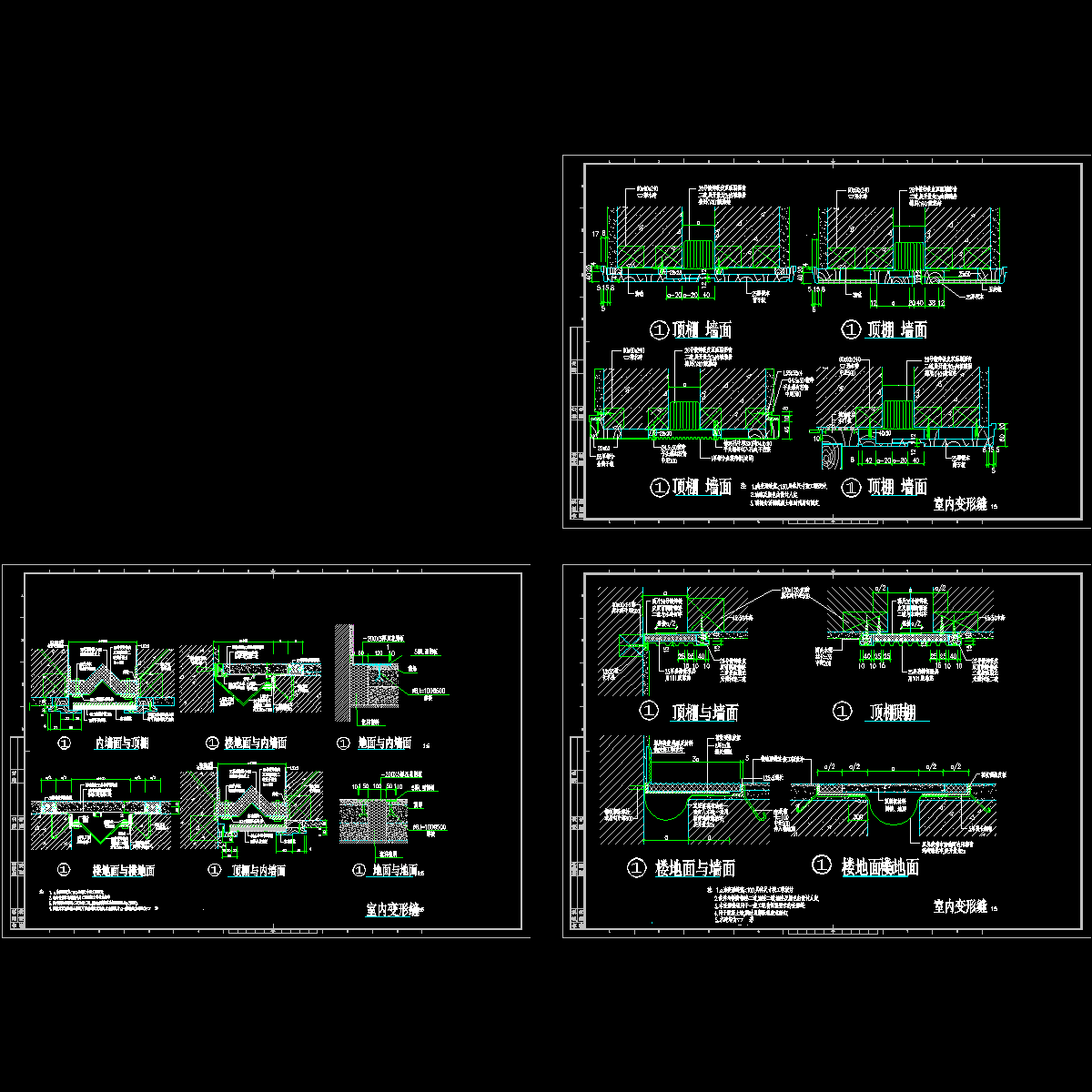 室内变形缝.dwg
