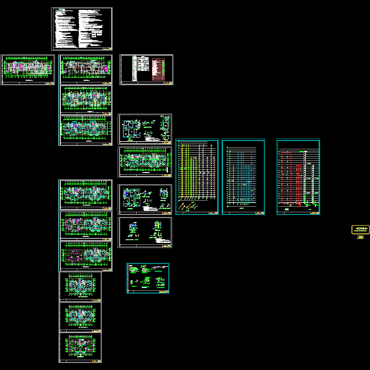 13#水图9.10_t3.dwg