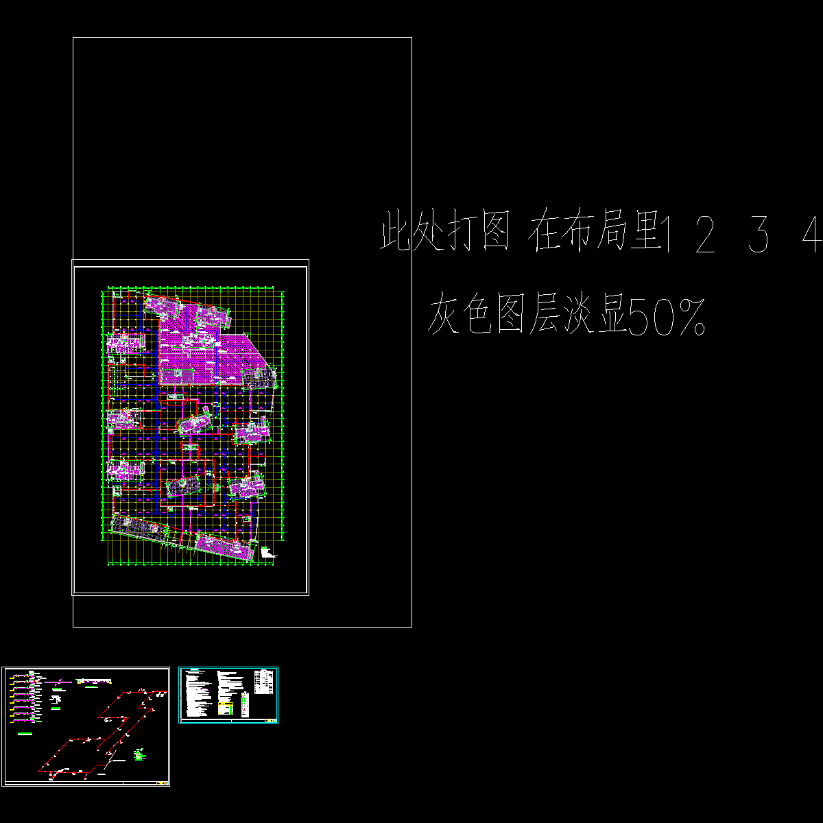 地下室室内消火栓11_t3.dwg