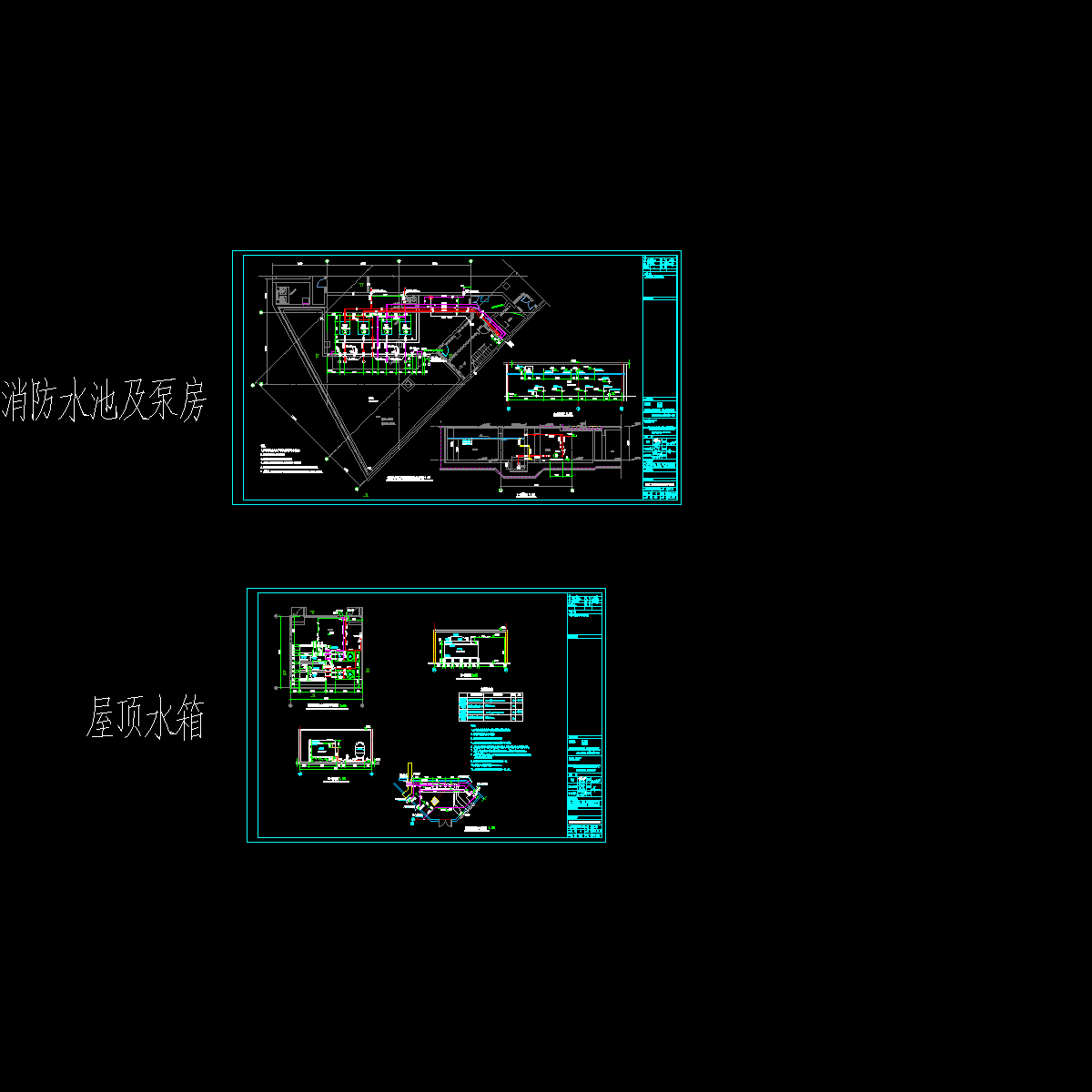 w-07#消防泵房大样图_t3.dwg