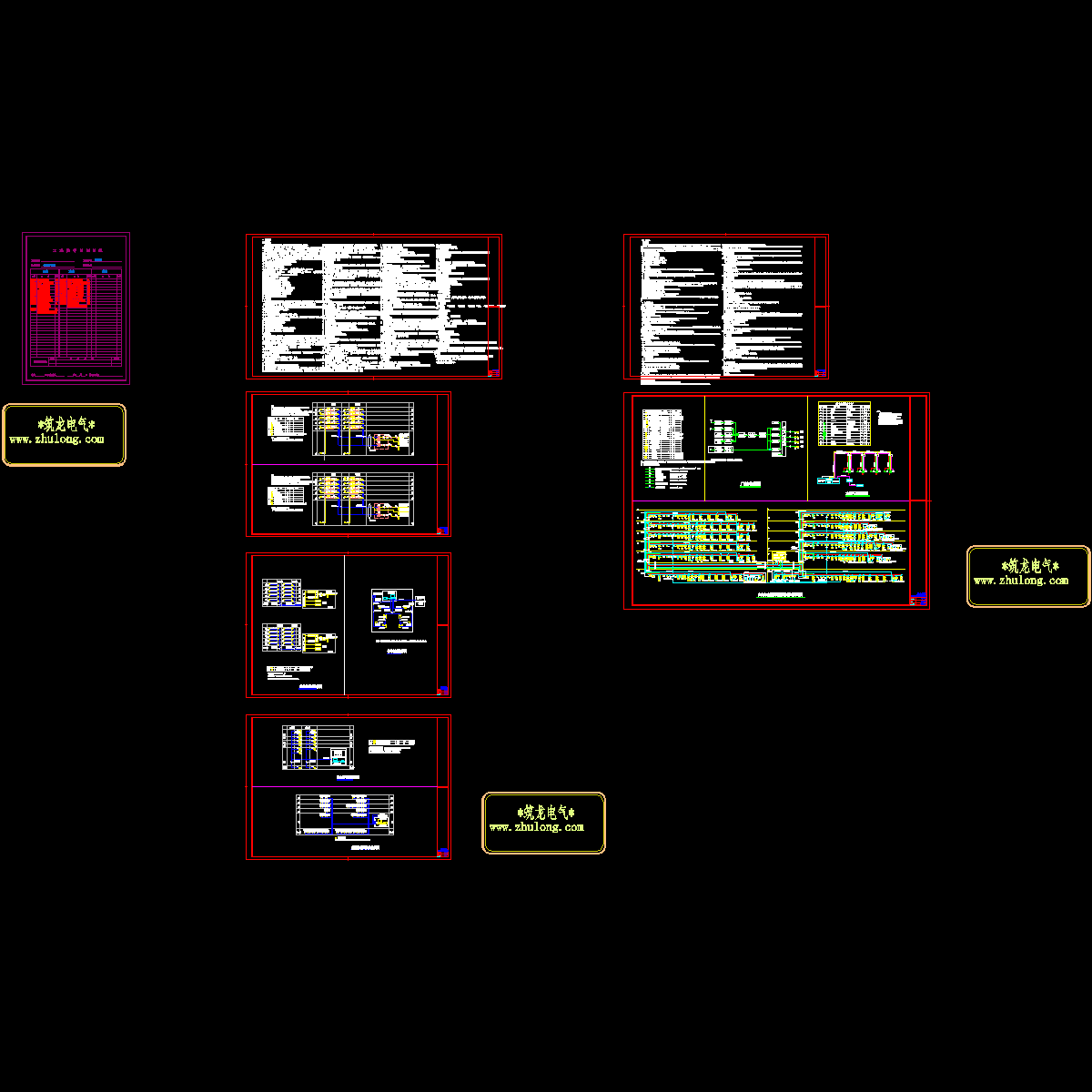 系统图7.dwg