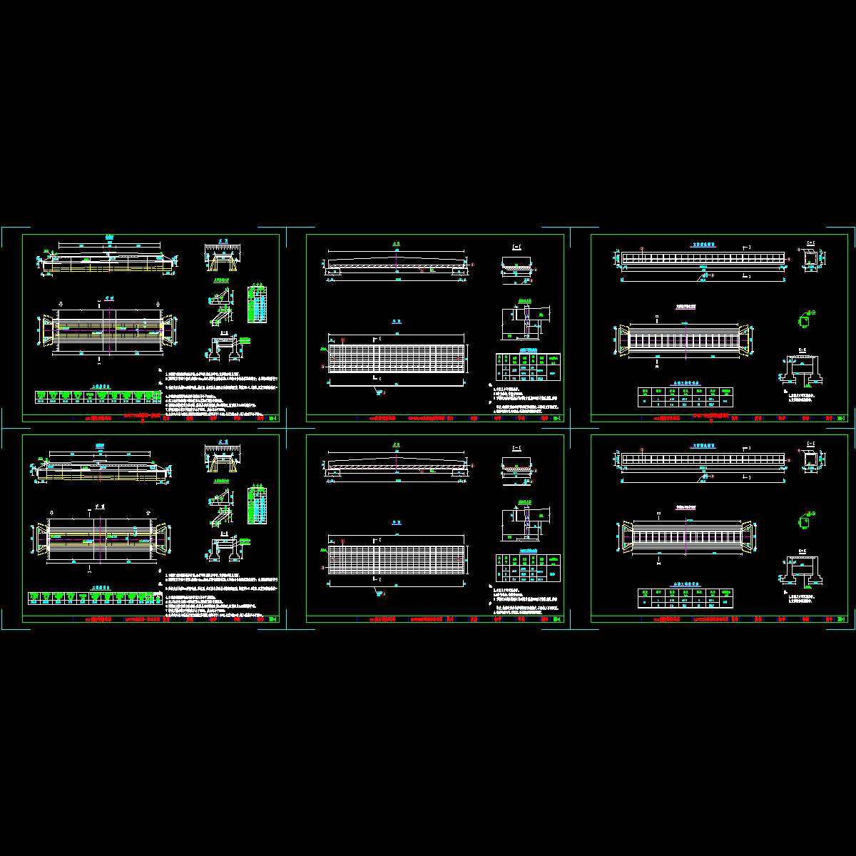 1-4m暗盖板涵.dwg