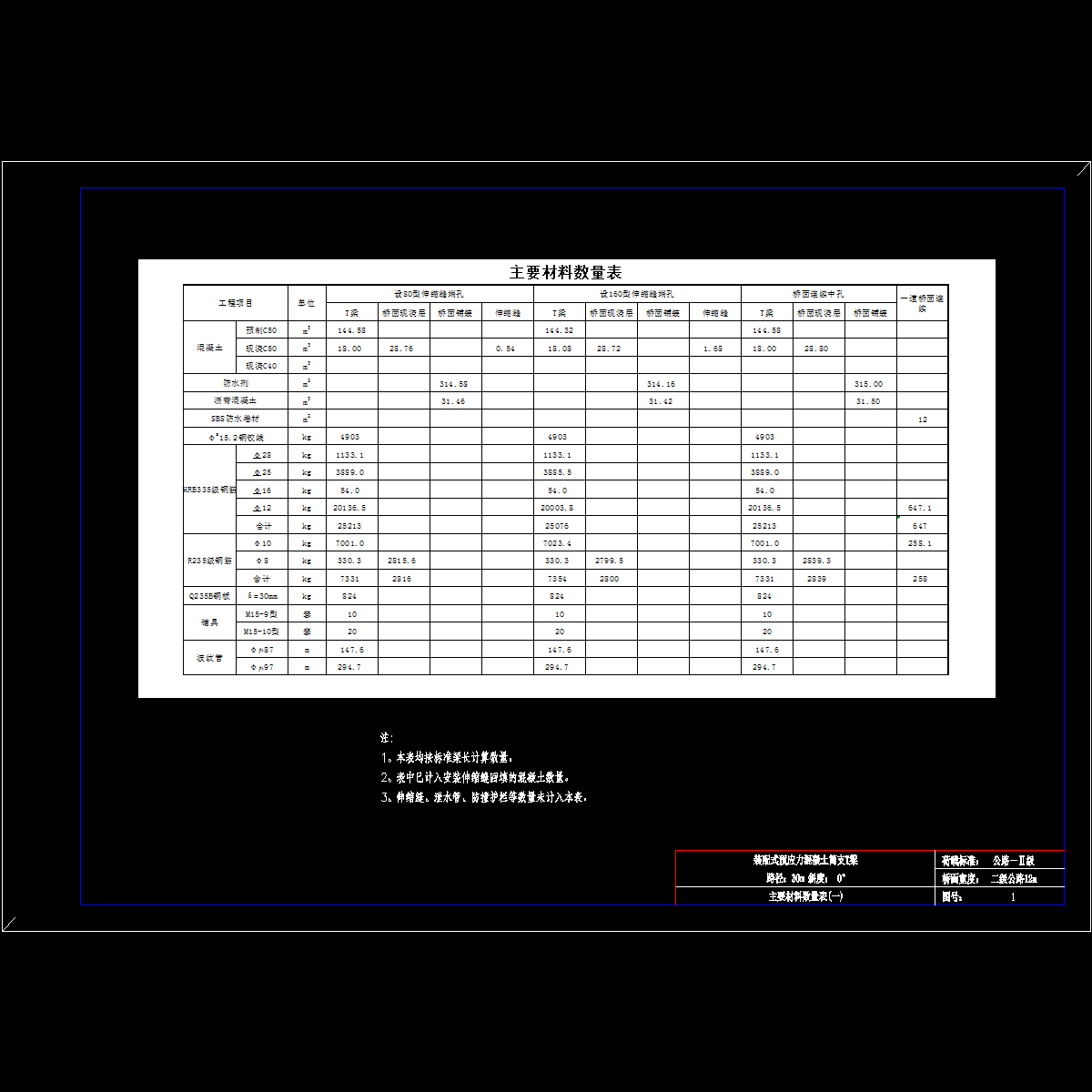 30-1200-1.dwg