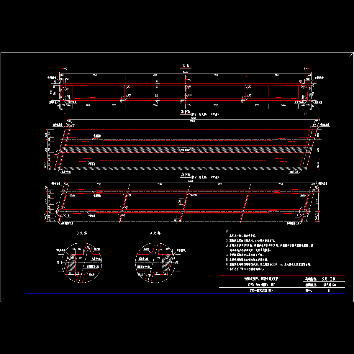 30-1200-11.dwg