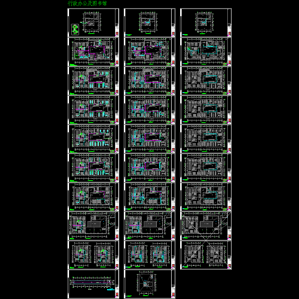 2、行政办公及图书馆_t3.dwg