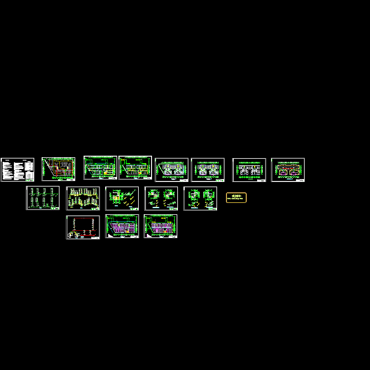 c区水图_t3.dwg