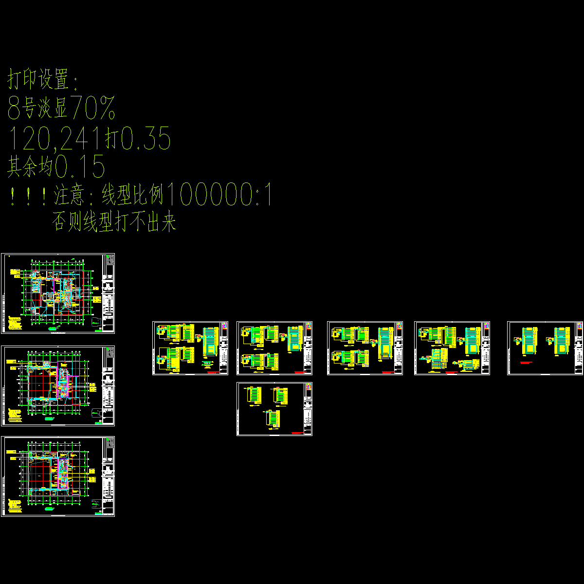 室内装修图纸设计 - 1