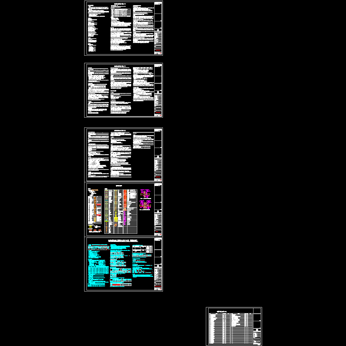 20150630江南农村商业银行暖通说明.dwg