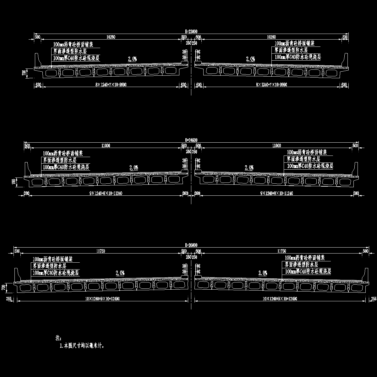 003 标准横断面1.dwg