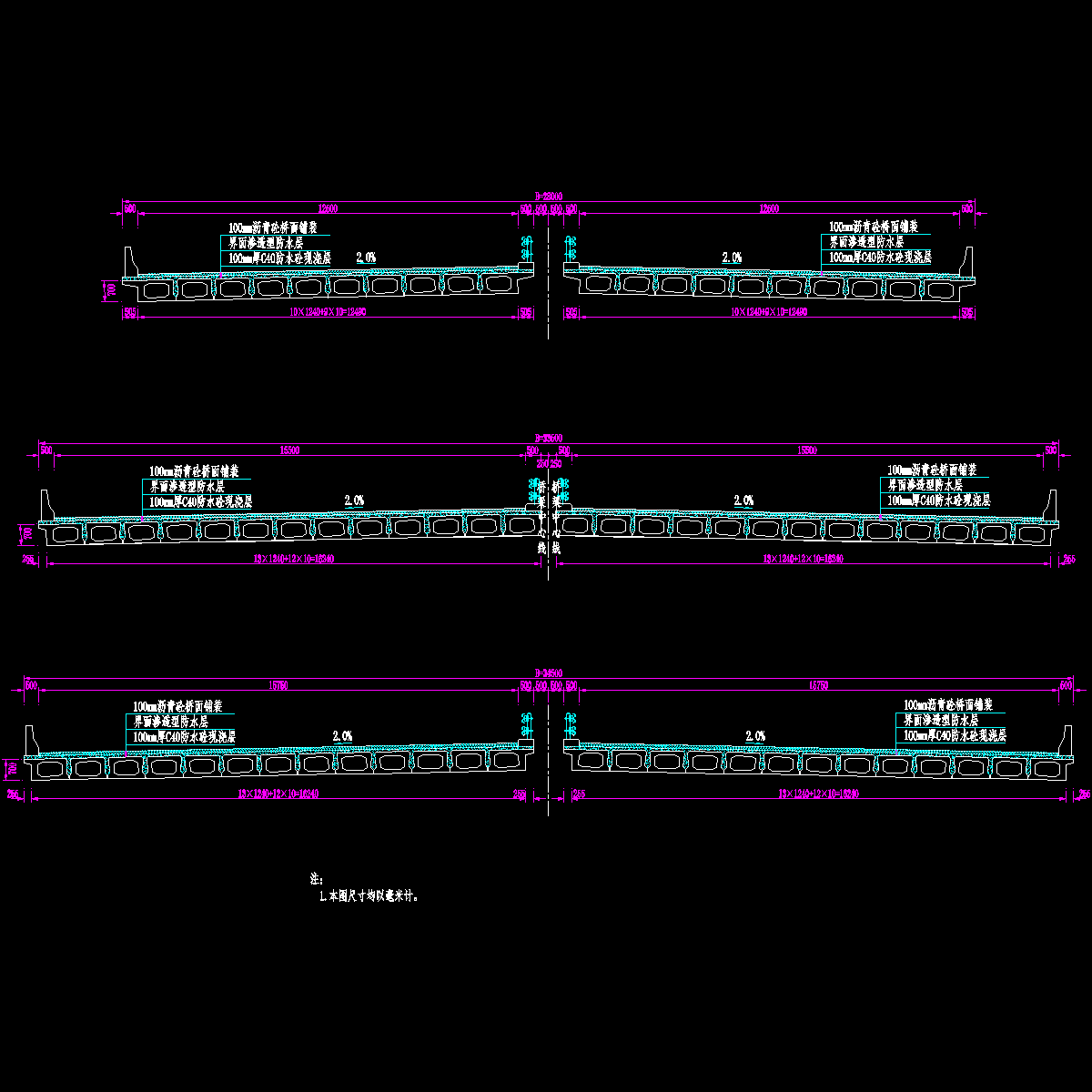 003 标准横断面2.dwg