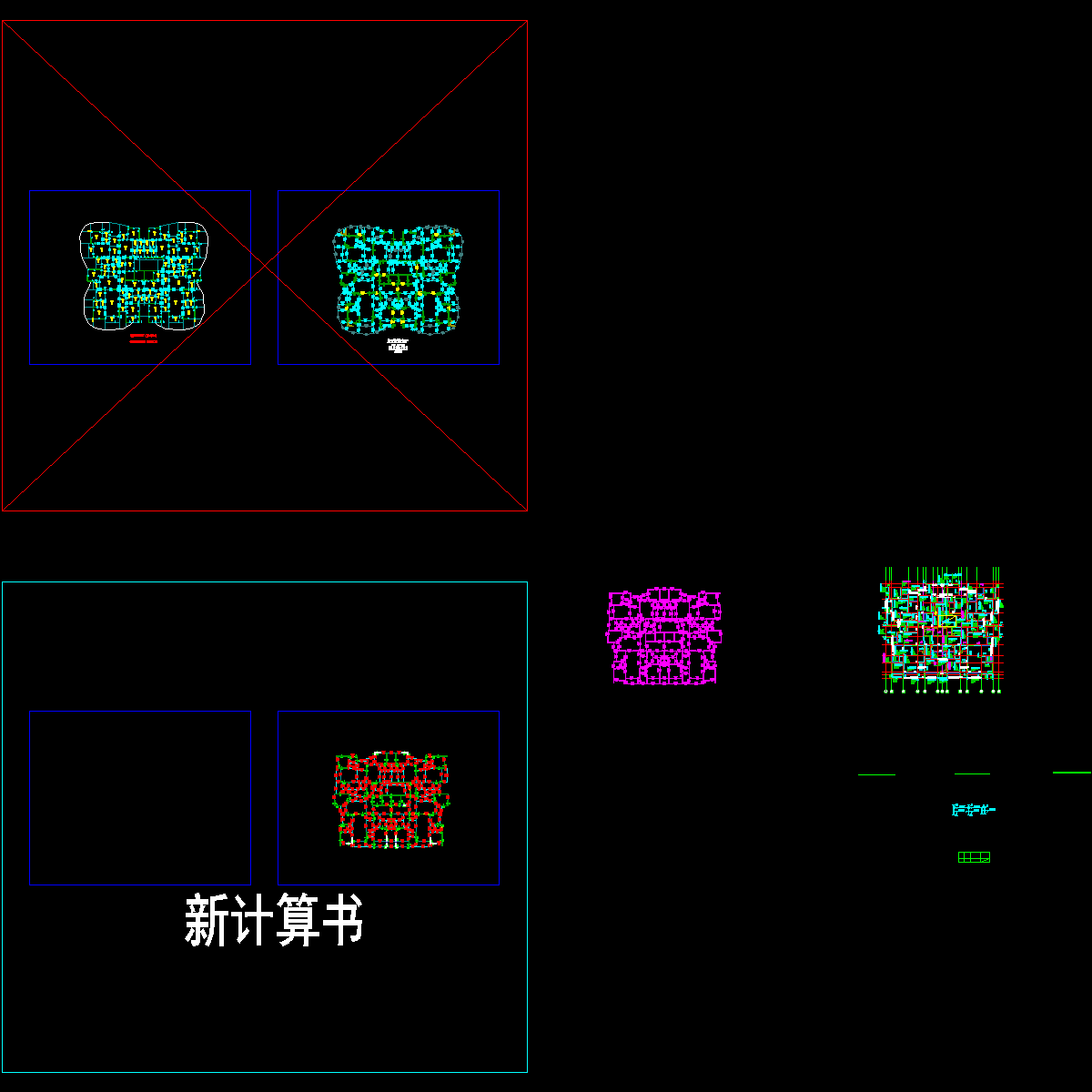 12f~24f模板图_t7_t6.dwg