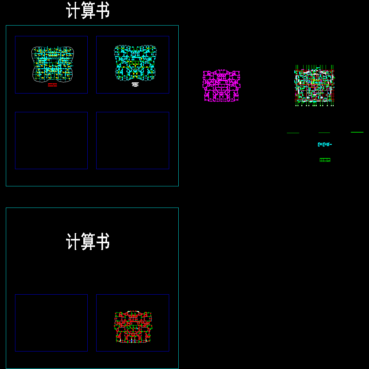 25f~32f模板图_t7_t6.dwg