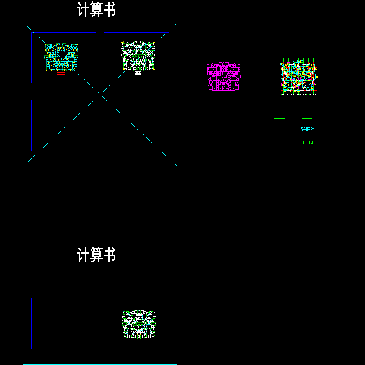 3f模板图_t7_t6.dwg