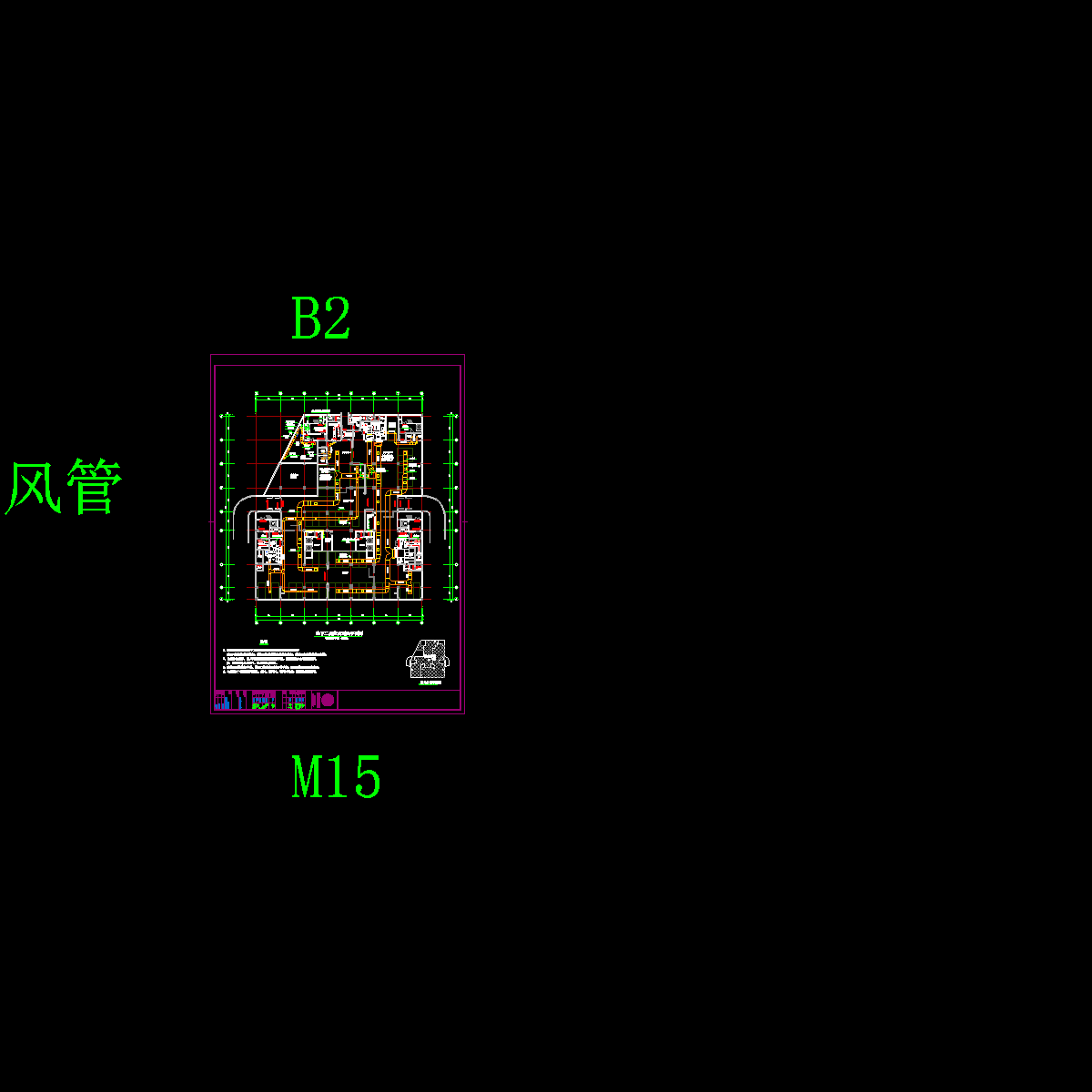 m15-b2空调通风平面.dwg