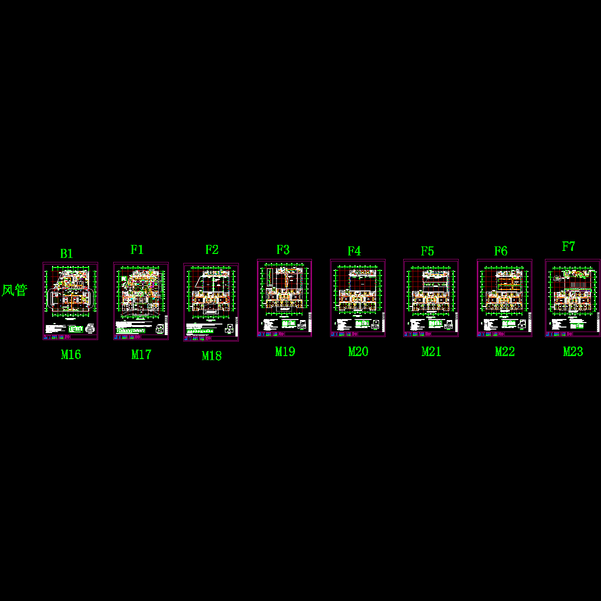 m16-m23,裙房空调通风平面_t3.dwg