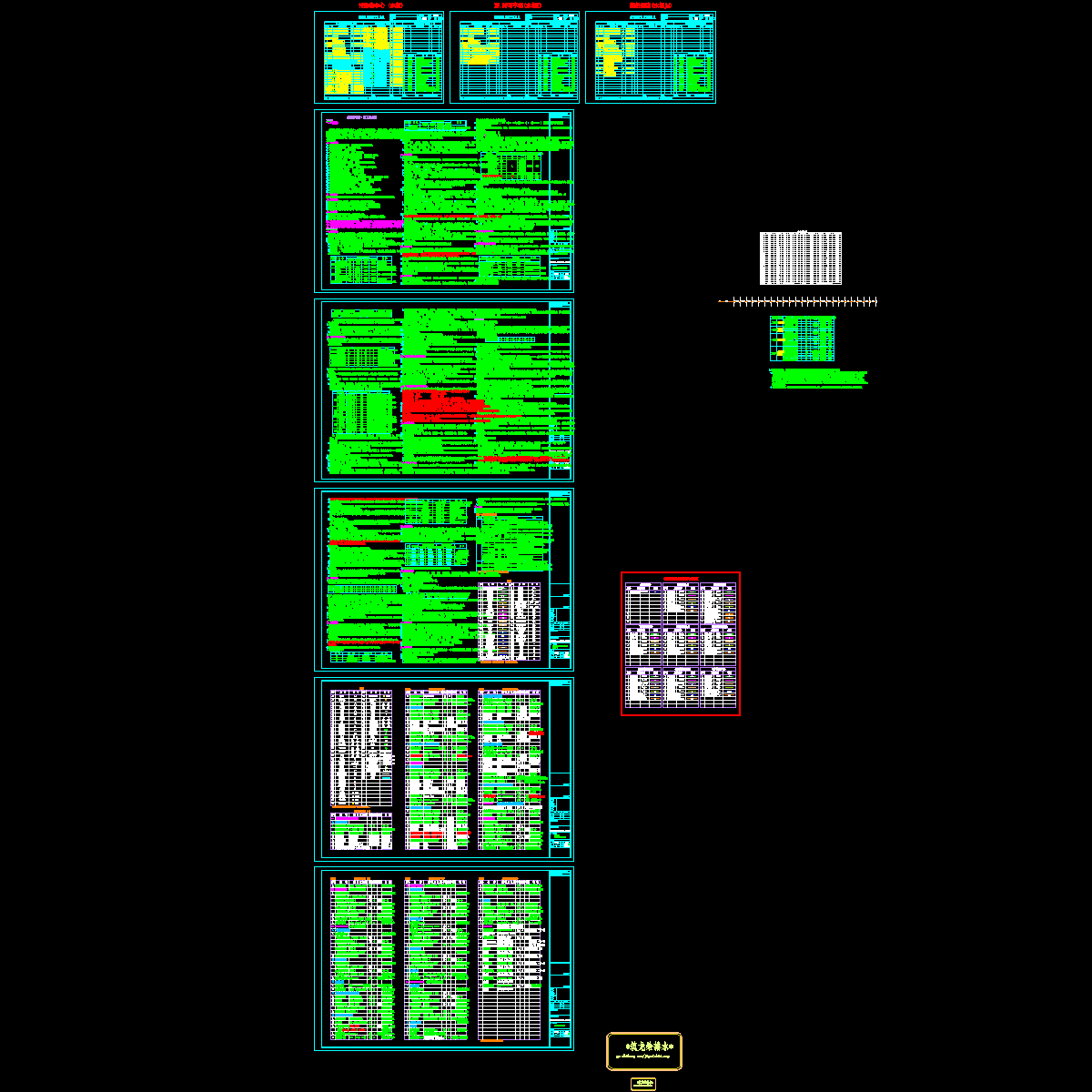 广场水说明-20120625_t3.dwg