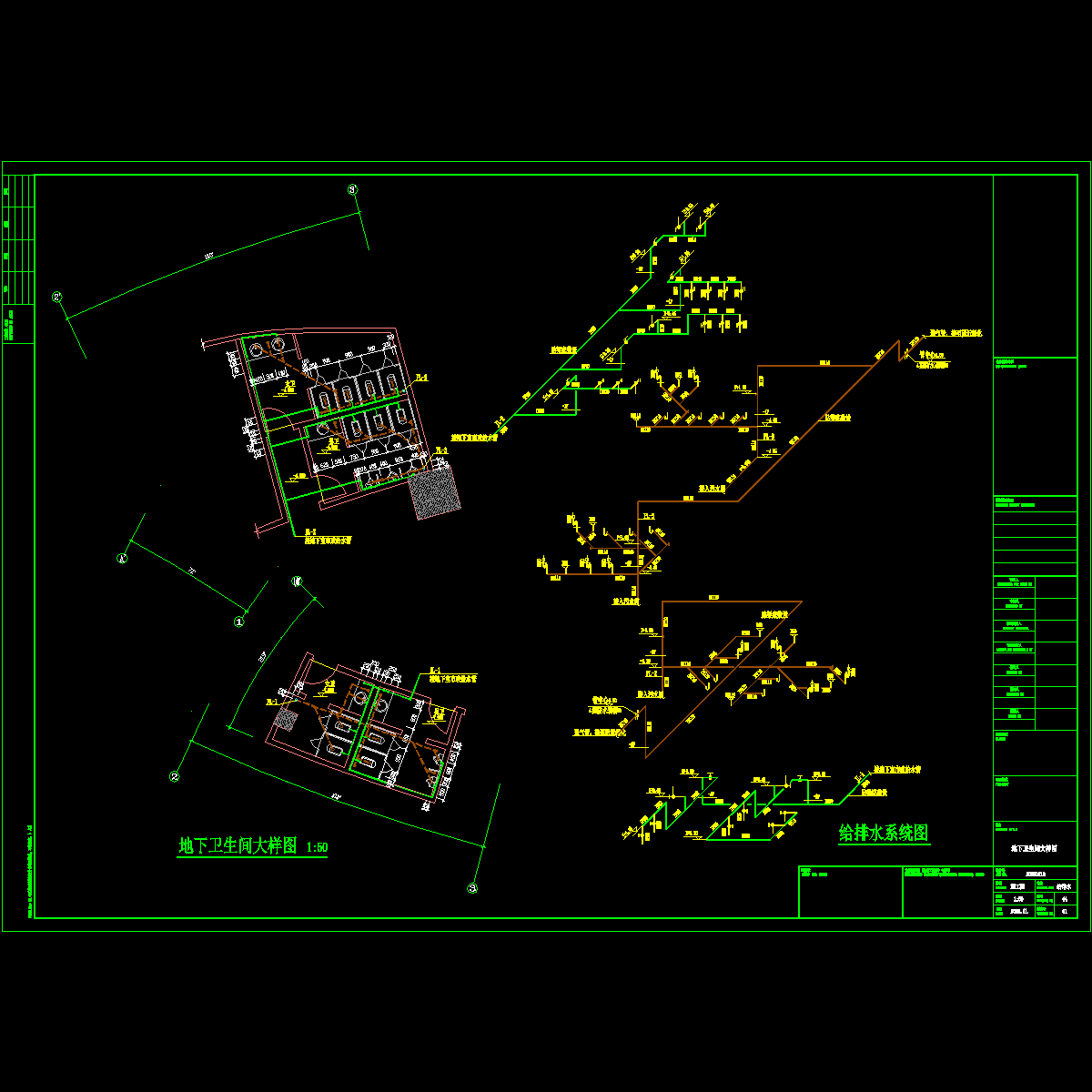 地下室卫生间.dwg