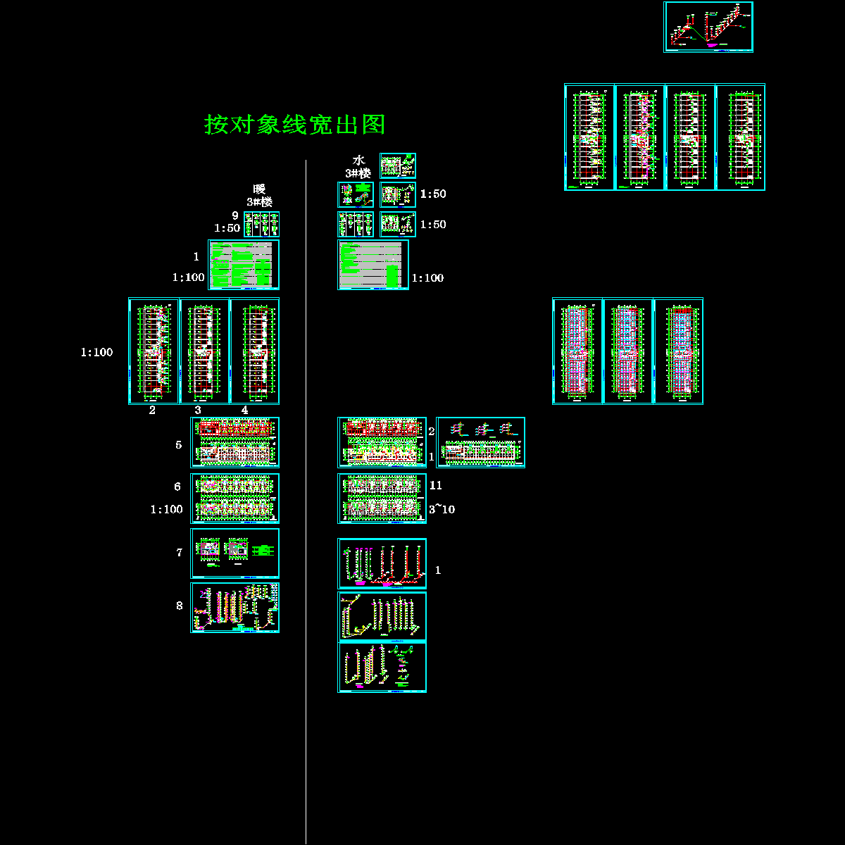 3#水暖06[1].19_t3.dwg