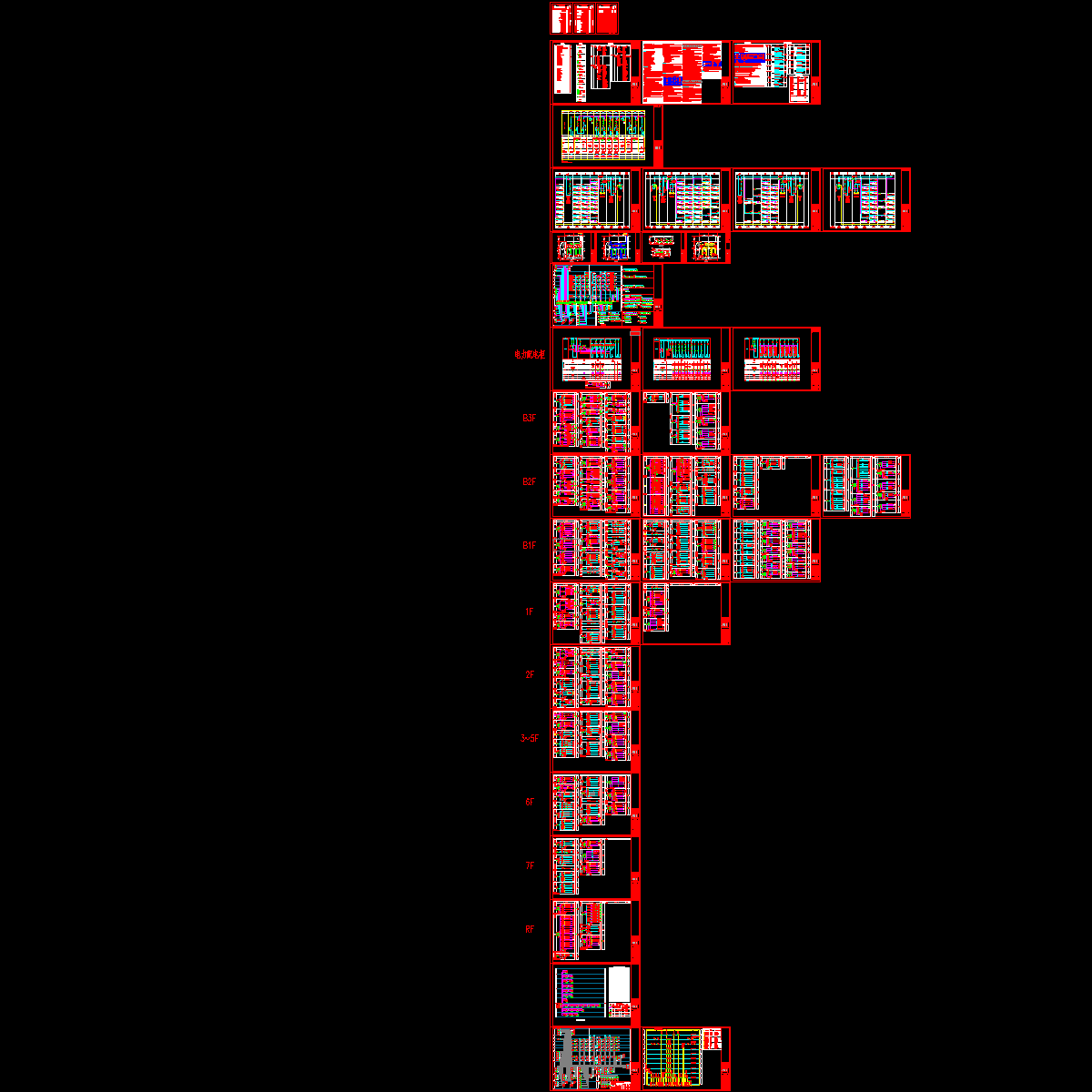 强电系统图_t3.dwg