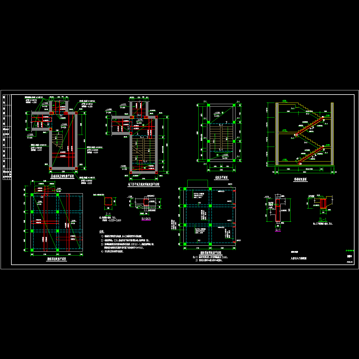 15#人防出入口.dwg