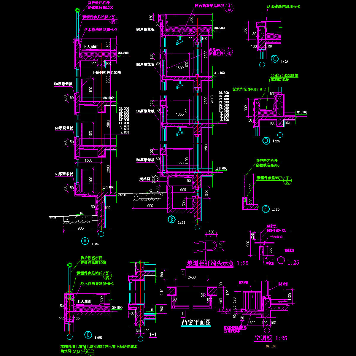 005-墙身大样图4.dwg