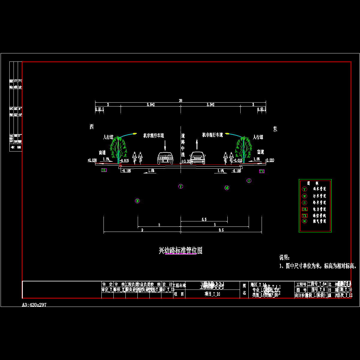 兴幼路管位图.dwg