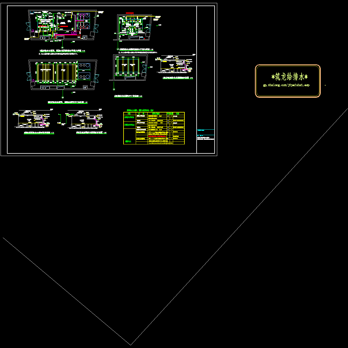 a,b水箱间大样8.19.dwg