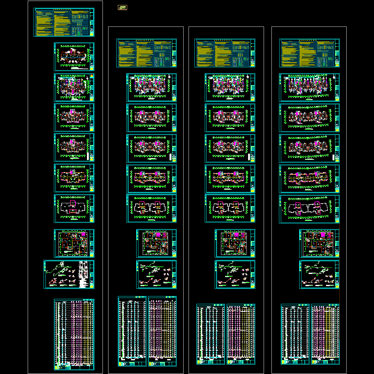 b16.b123#楼水图(5.28).dwg