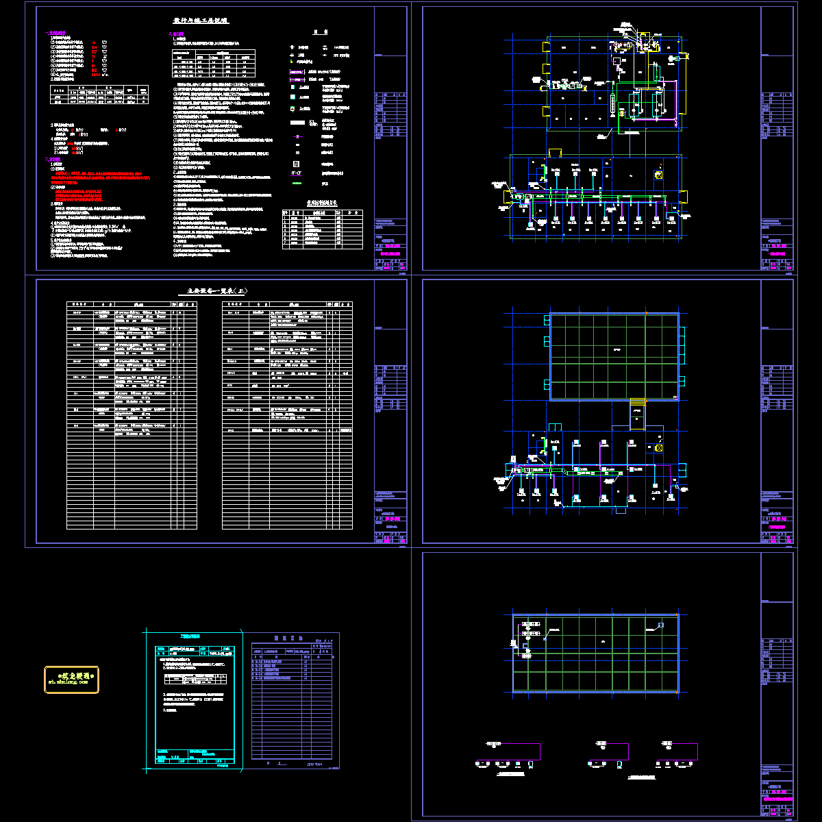 暖通-食堂、锅炉、洗衣房2010-0315-改.dwg