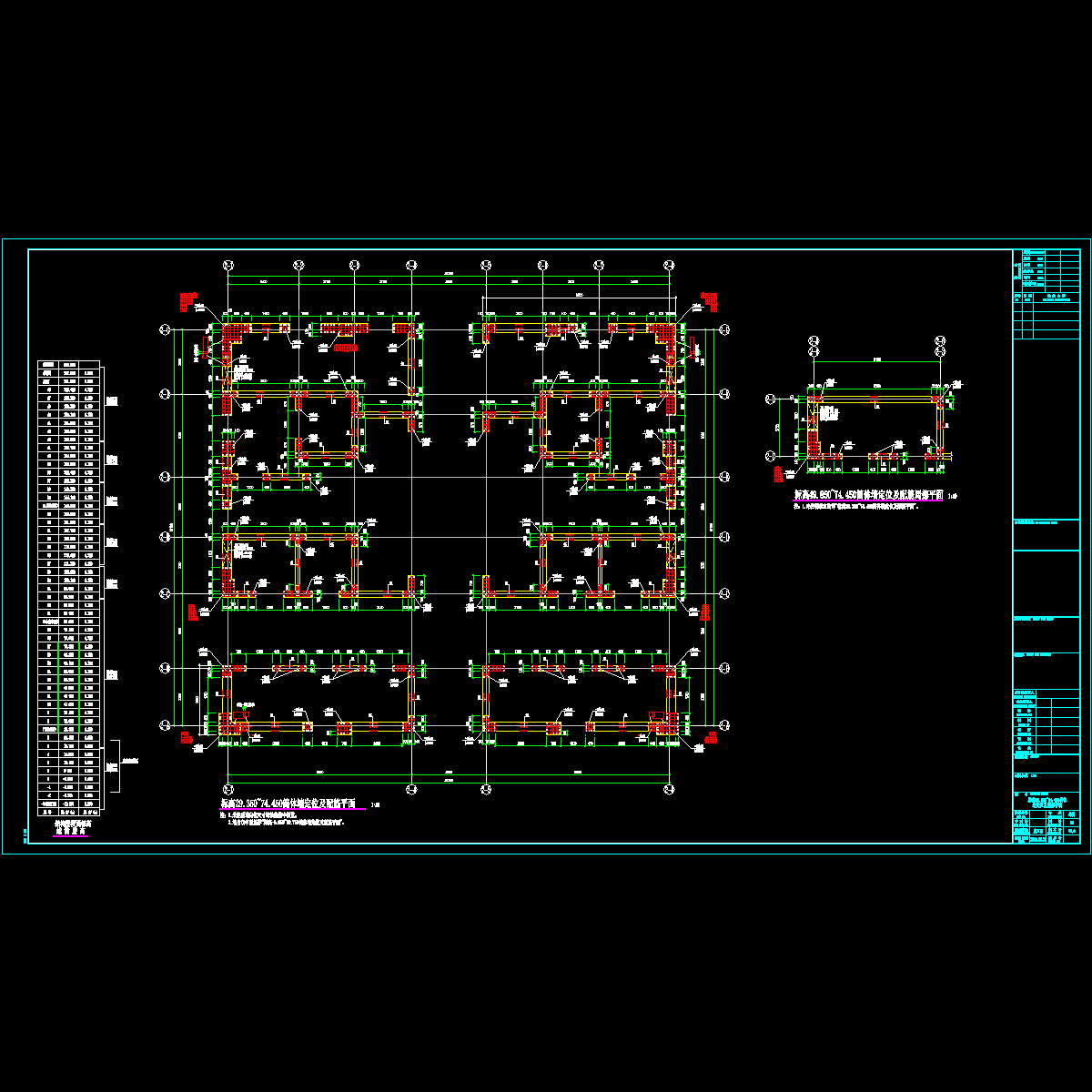 04_t3标高29.350~74.450筒体墙定位及配筋平面.dwg