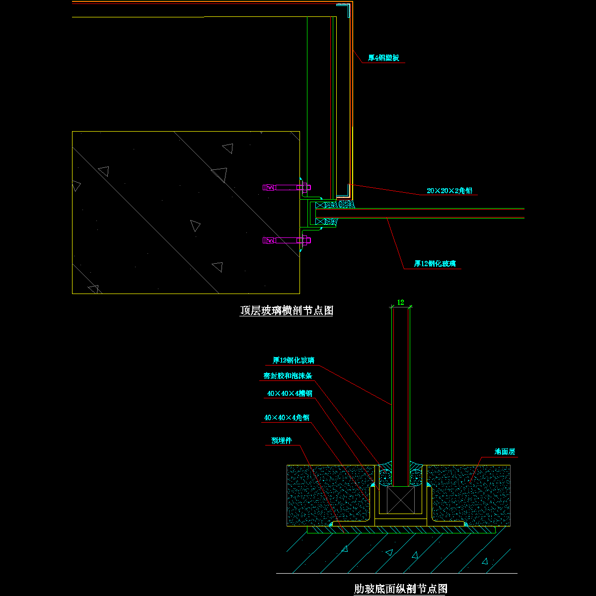 p234玻璃幕墙节点.dwg