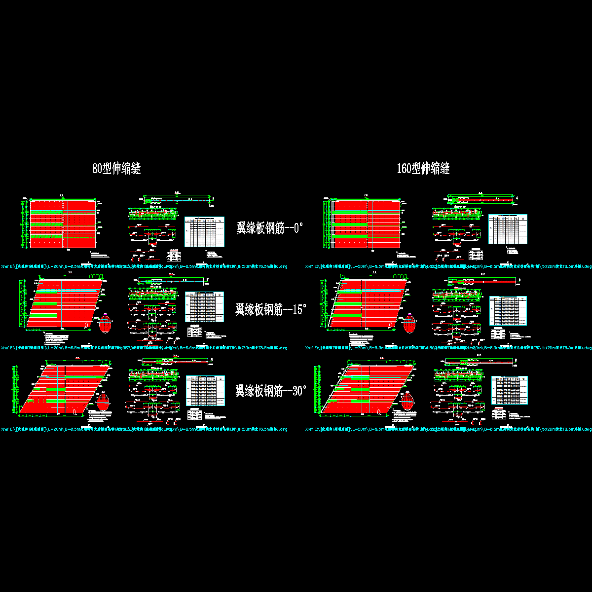 p14～25 t梁翼板钢筋布置图（一）～（十二）0～30°.dwg