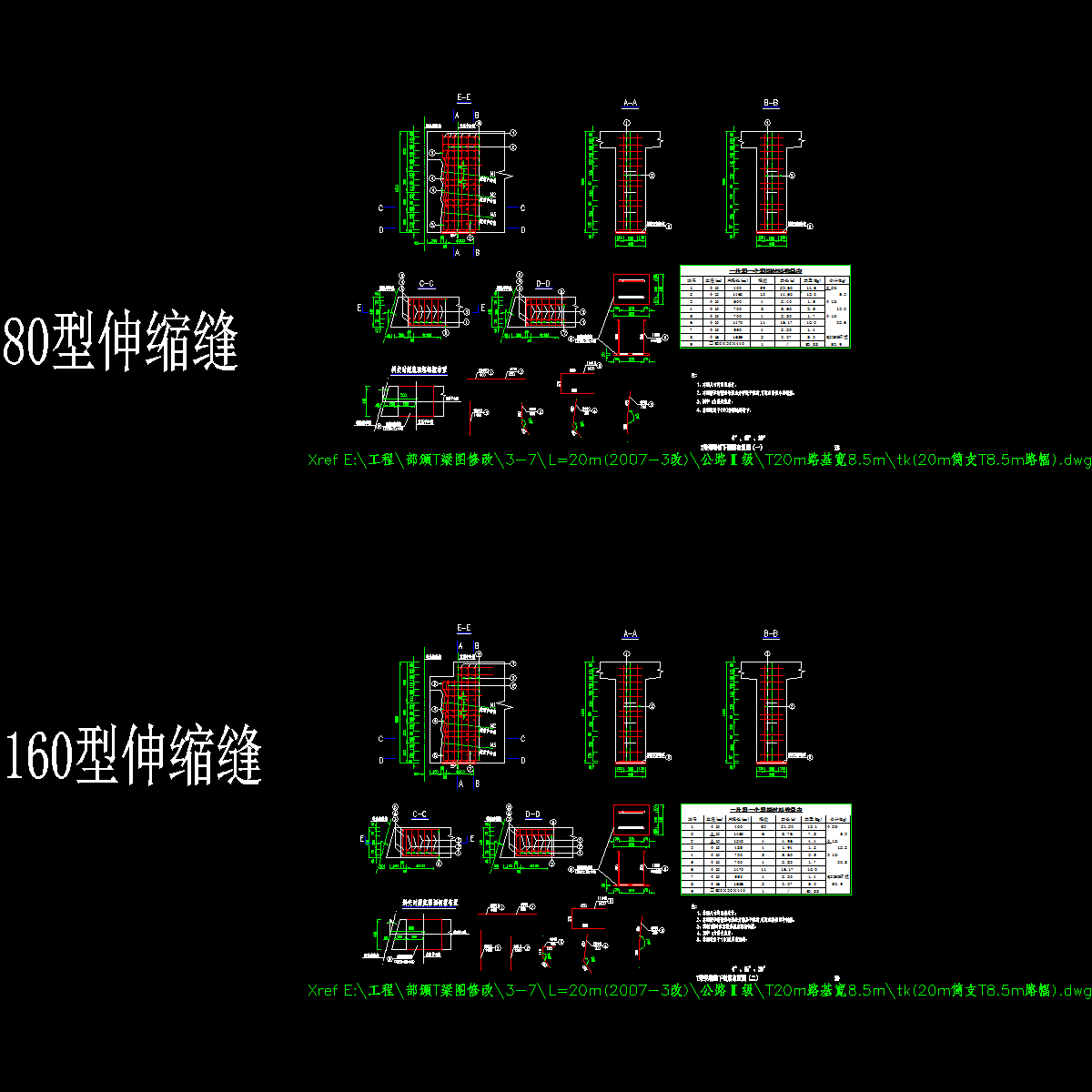 p28~p29 t梁梁端锚下钢筋布置图（一）～（二）.dwg