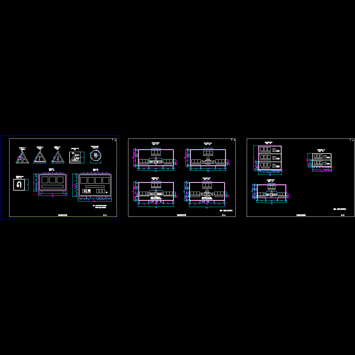 标志版面设计图3张.dwg