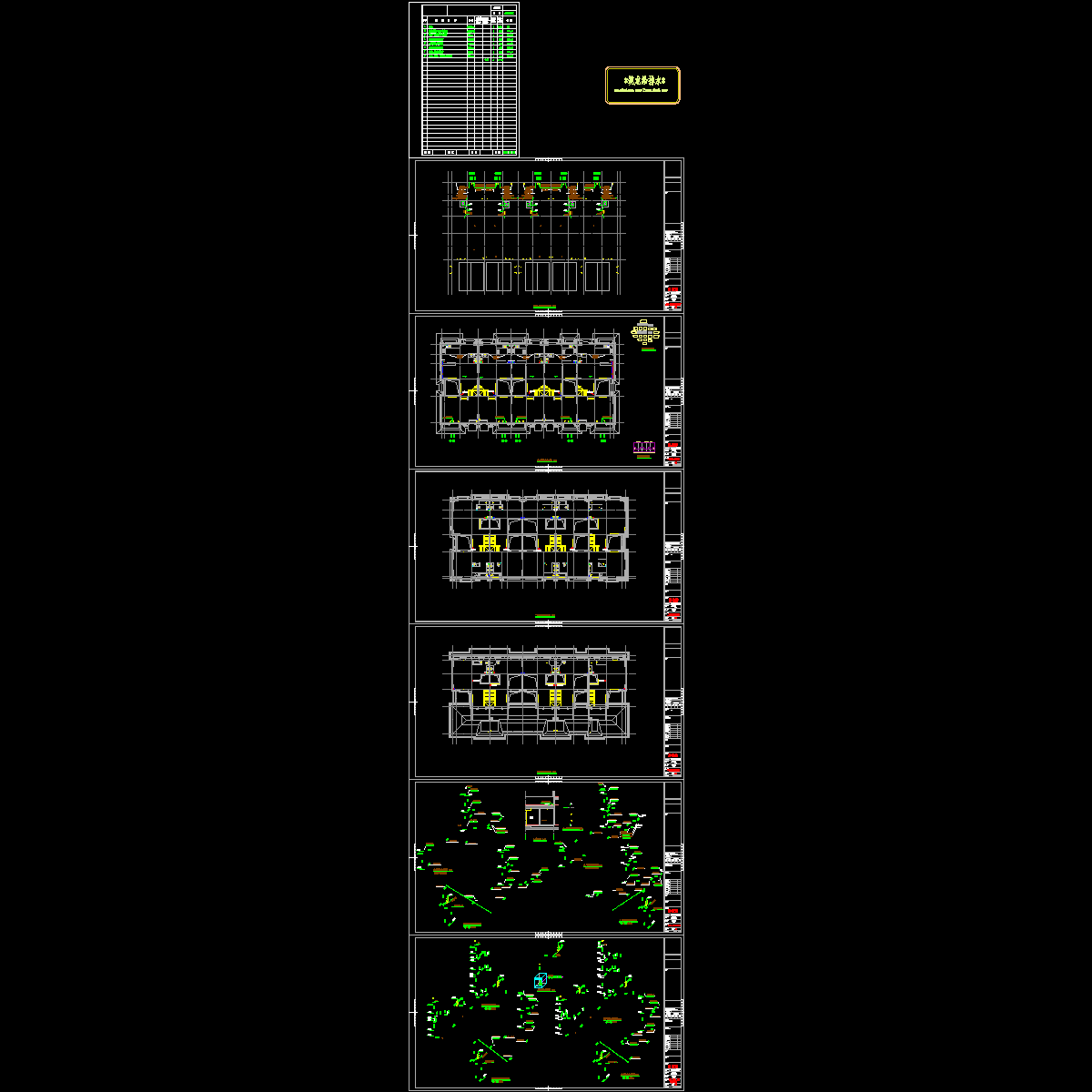 18、28、29、31、35、38.dwg