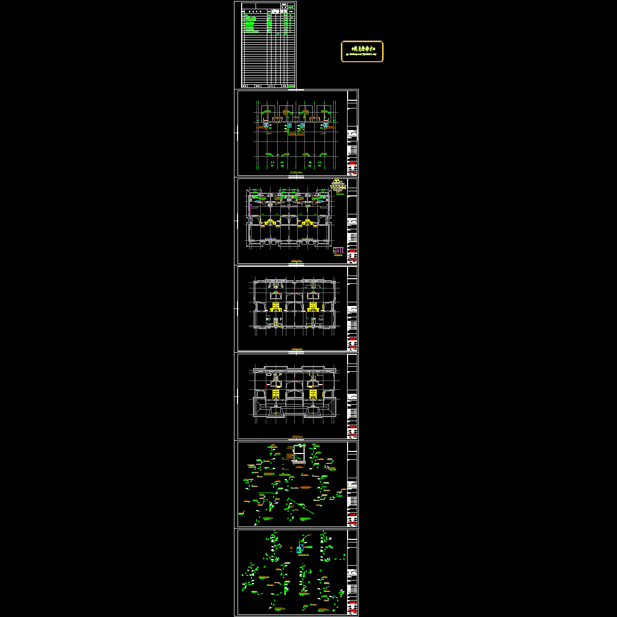 19、27、30、34、36、37、39.dwg