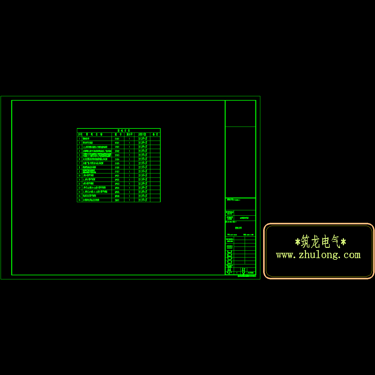 弱电目录cl001.dwg