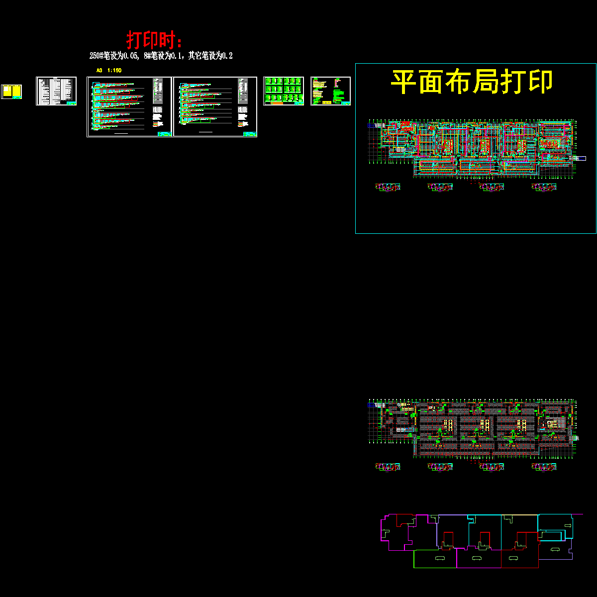 16#楼地下室消防20141111.dwg