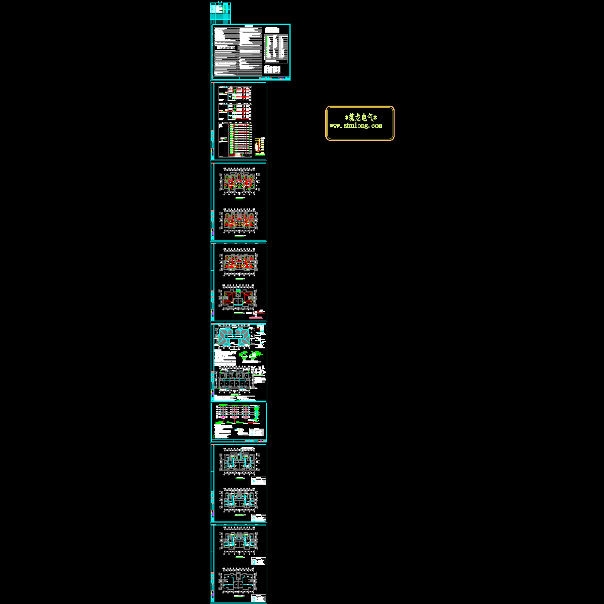 4、5#电气.dwg