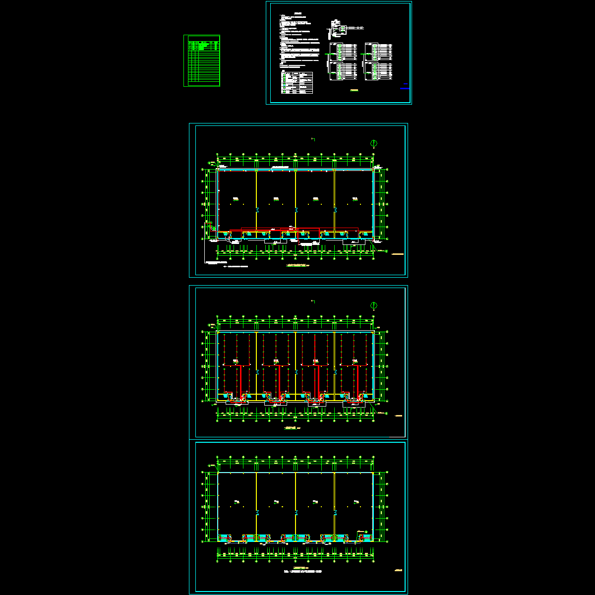 原料库（二）电气.dwg