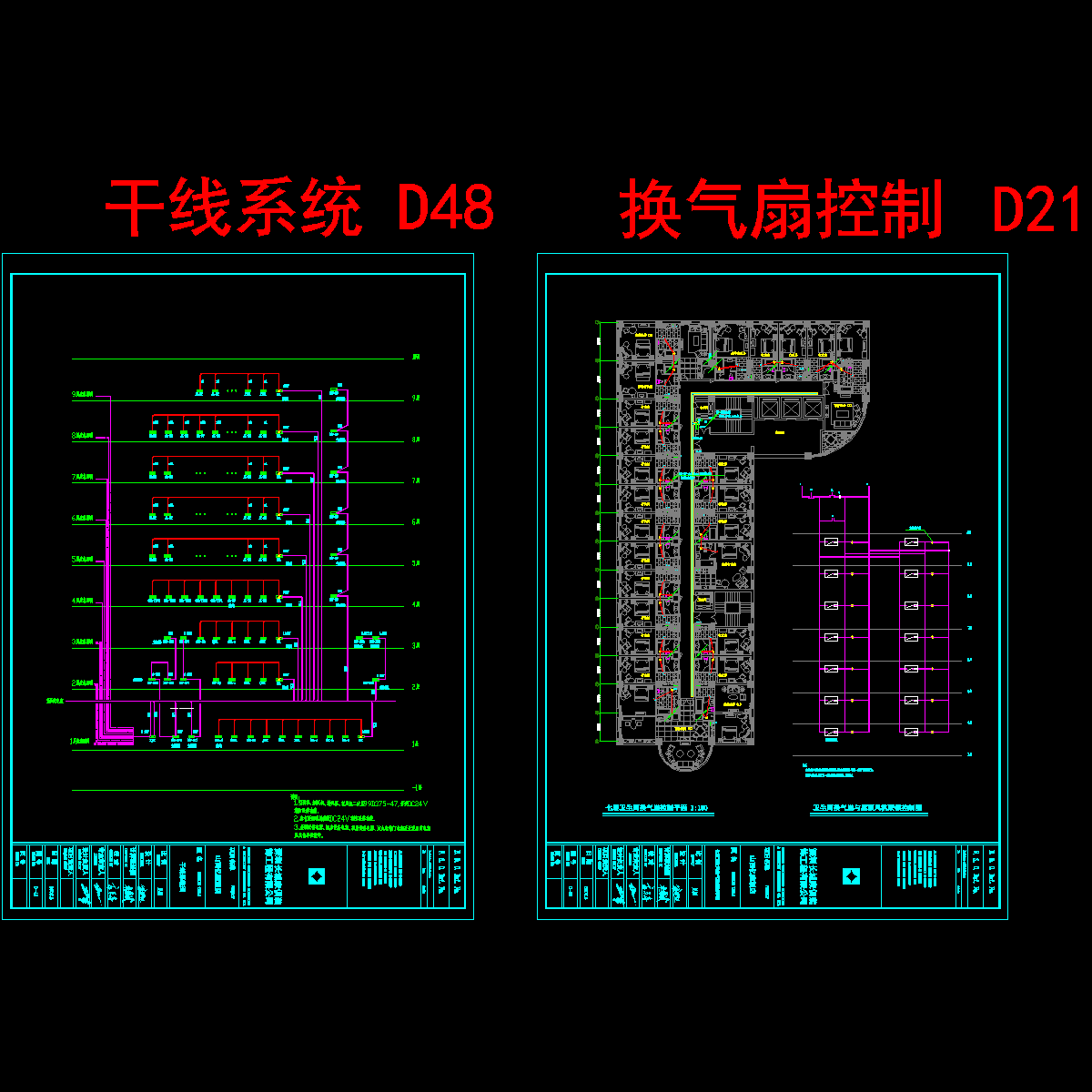 干线图dwg.dwg