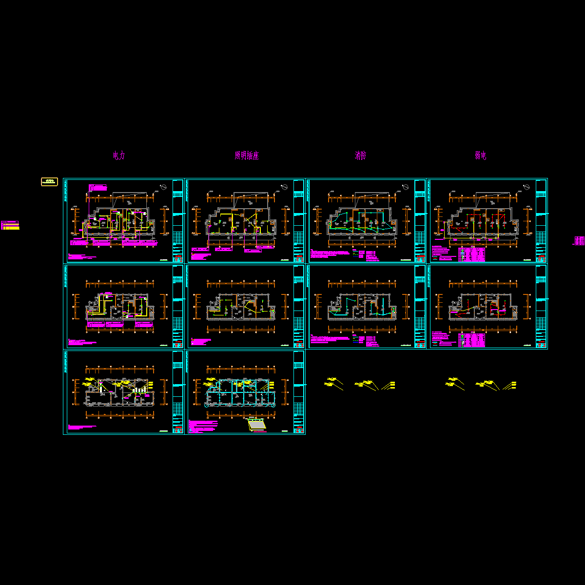 4号楼_t3.dwg