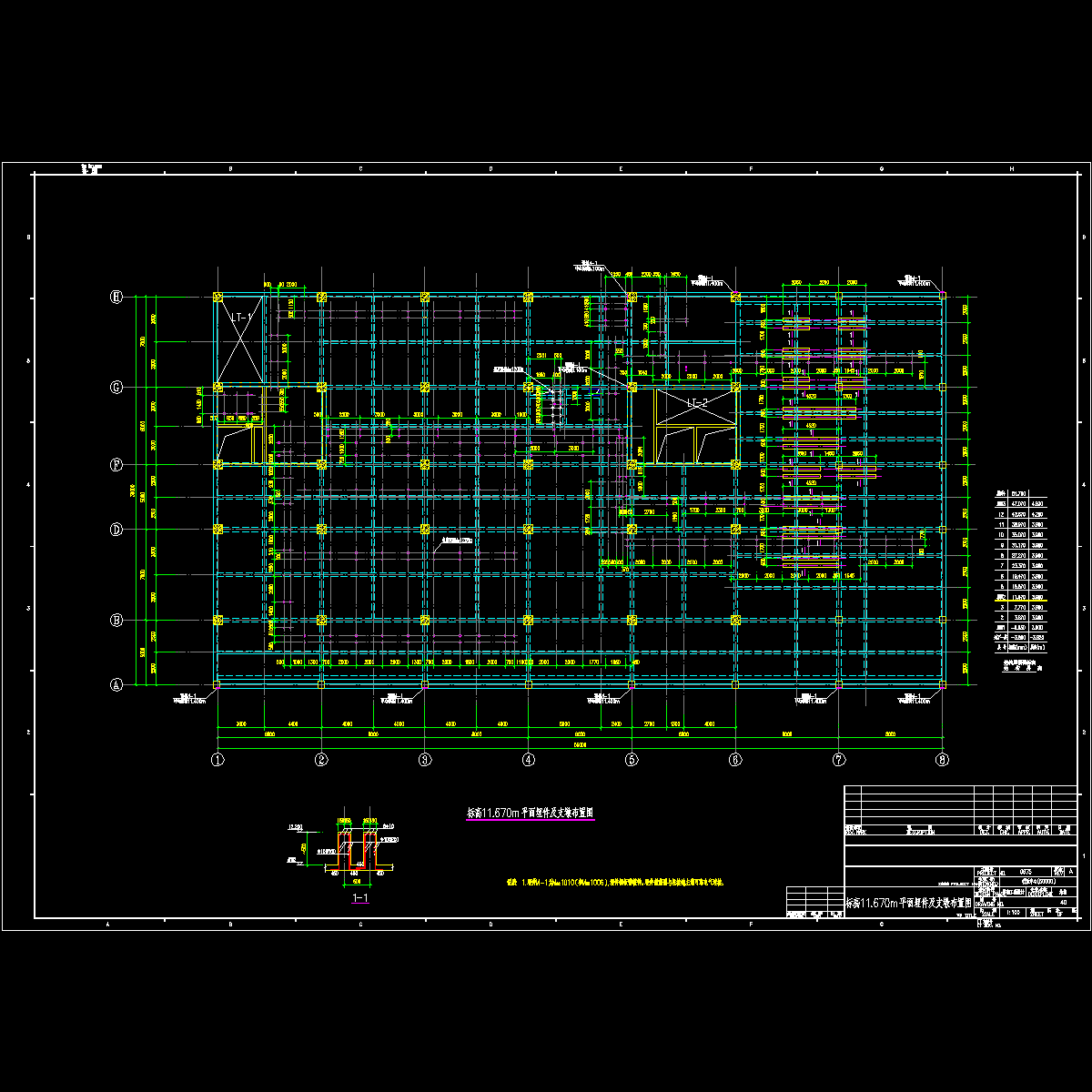 三层暖通埋件布置图.dwg